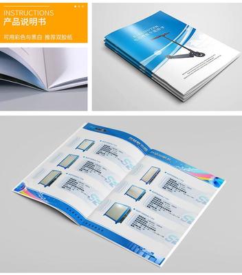 彩崎印刷 一站式畫冊定制專家，助力企業品牌高效傳播