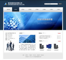 科技產(chǎn)品公司網(wǎng)站的數(shù)字化新范式 網(wǎng)絡(luò)公司如何助力智能化轉(zhuǎn)型
