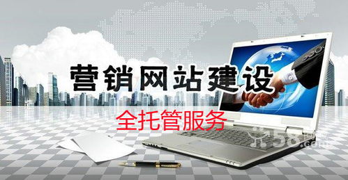 企業網站建設與推廣 從網絡搭建到品牌傳播的全方位指南