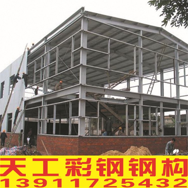 定制鋼結(jié)構(gòu)廠房 承接鋼結(jié)構(gòu)工程的設(shè)計、安裝與出口服務(wù)